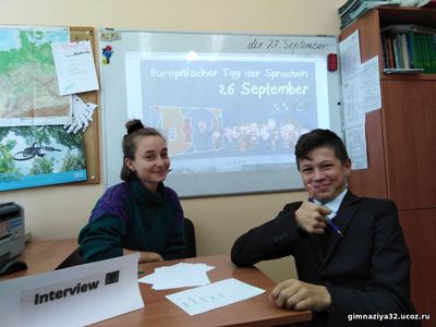 Картинка к материалу ''Европейский день языков''