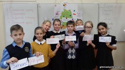 Картинка к материалу ''Европейский день языков''