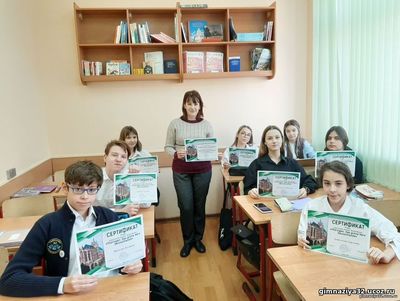 Картинка к материалу ''Сотрудничество нашей гимназии с Калининградской областной детской библиотекой им. А.П. Гайдара''