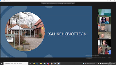 Картинка к материалу ''Школьный обмен''